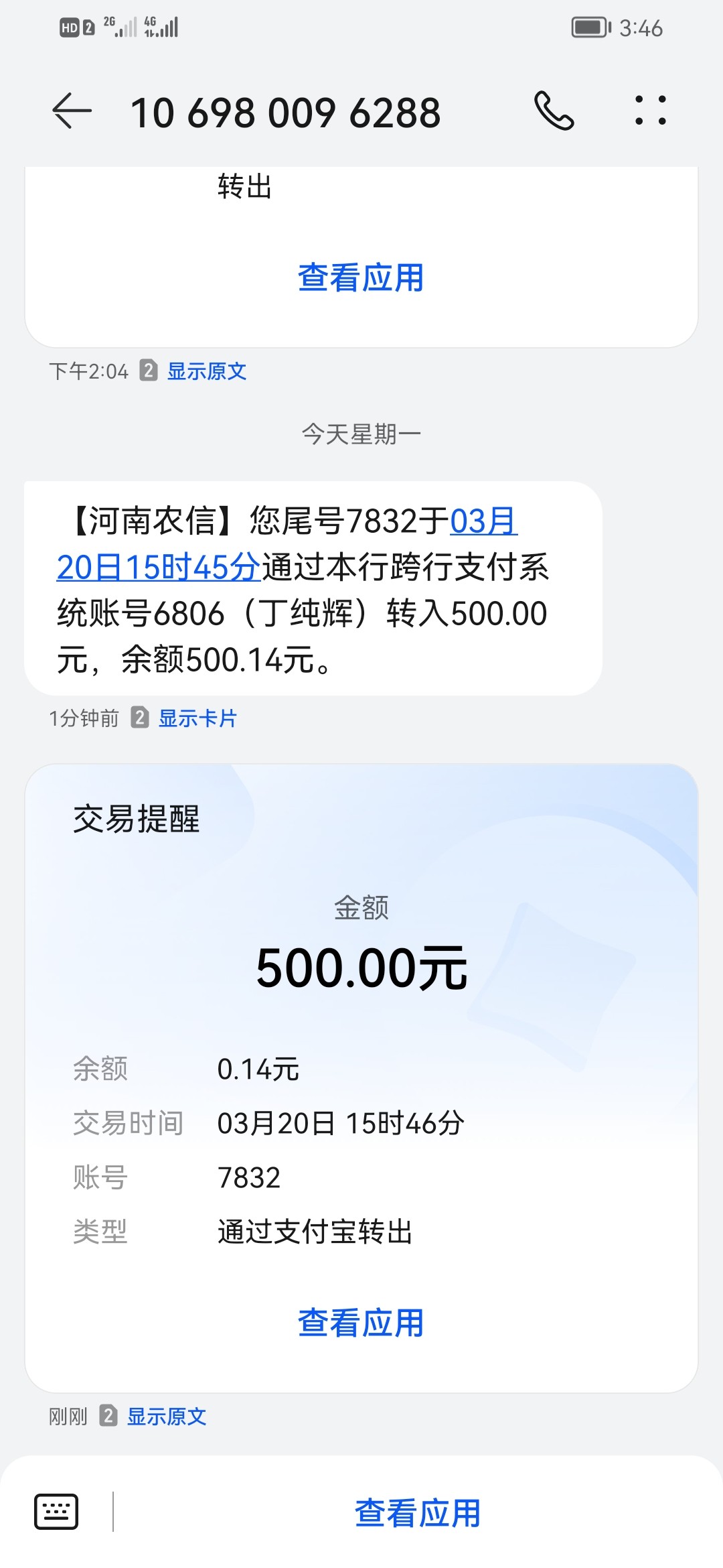 9500不黑