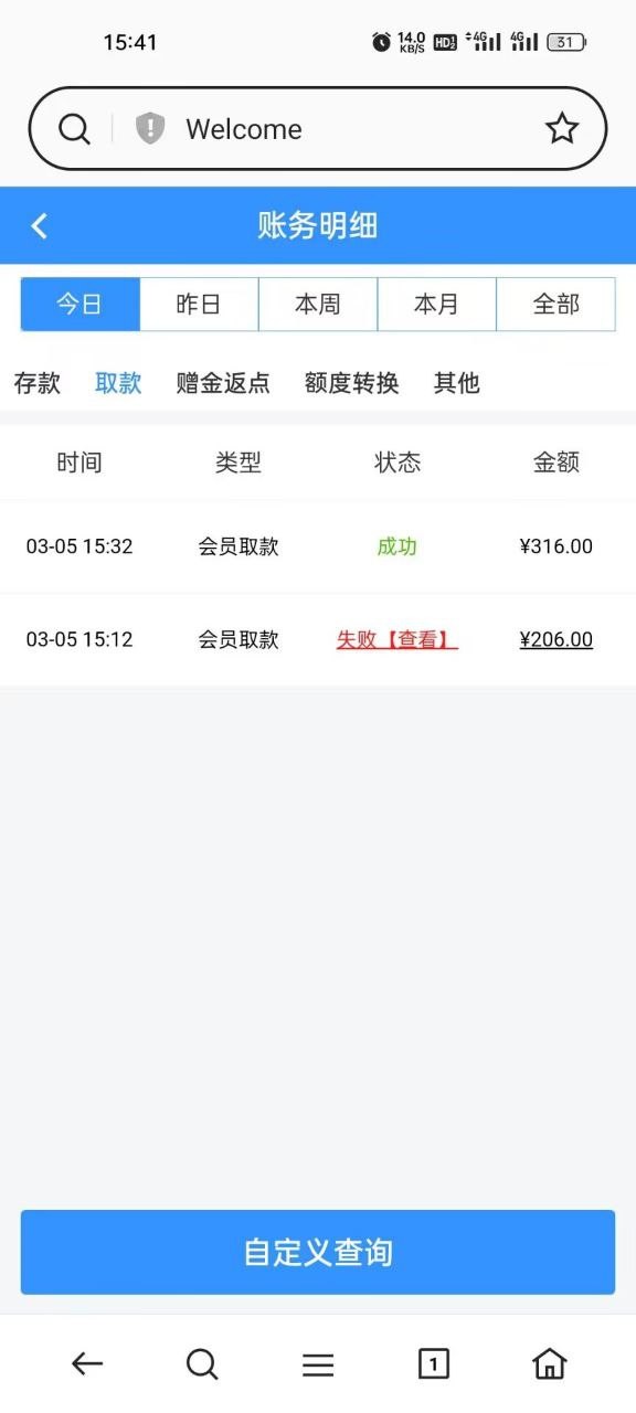 【澳门新葡京】—✅—送108