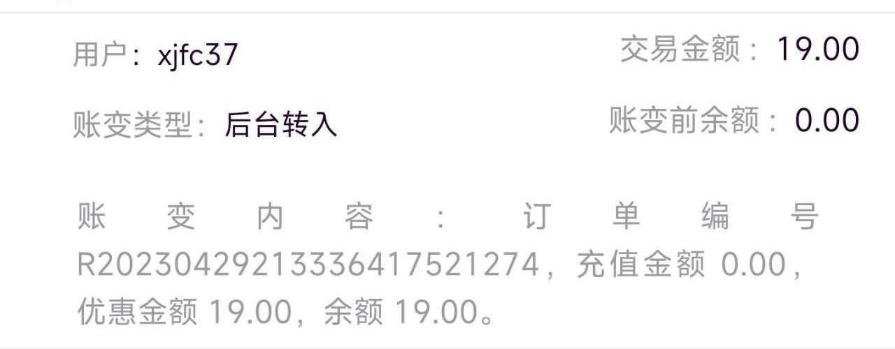 【119娱乐】—✅—送19